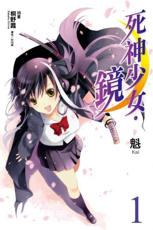 死神少女在线观看乐视,乐视独家上线,惊悚悬疑等你揭秘 第3张 死神少女在线观看乐视,乐视独家上线,惊悚悬疑等你揭秘 第3张