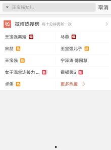 在线更新全新爆料视频,在线更新背后的秘密大公开！