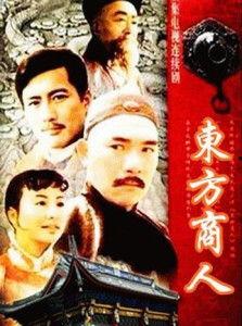 电视剧东方在线观看,揭秘热门剧集背后的精彩故事 第3张 电视剧东方在线观看,揭秘热门剧集背后的精彩故事 第3张