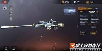 游骑兵皮肤爆料视频下载,全新视觉盛宴,带你领略独特风采 第1张 游骑兵皮肤爆料视频下载,全新视觉盛宴,带你领略独特风采 第1张