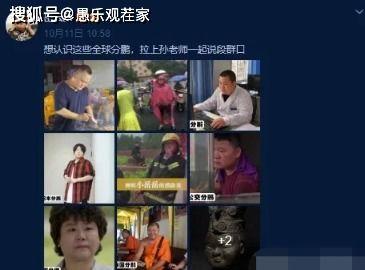 吴江震轩新闻爆料视频,揭秘事件背后真相  第2张