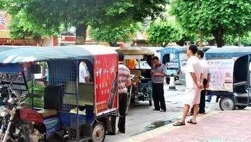 汕尾三轮车爆料新闻视频,视频揭露惊人真相  第1张