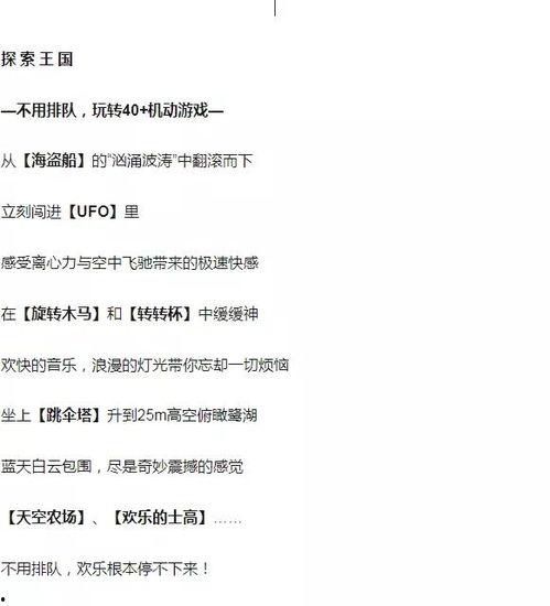 澳门最新爆料电话,揭秘幕后真相 第2张 澳门最新爆料电话,揭秘幕后真相 第2张