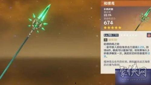 原神卡池爆料时间最新,神秘角色即将登场，敬请期待！  第2张