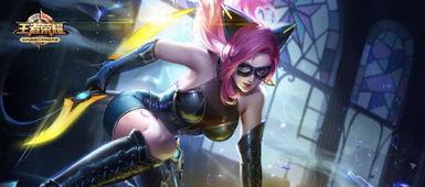 阿轲新皮肤最新爆料,神秘面纱下的绝世刺客