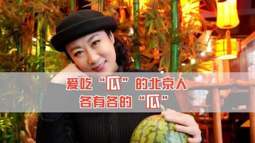 娱乐圈的吃瓜是什么意思,揭秘明星八卦背后的真相