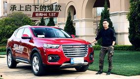 最新哈弗爆料视频大全,揭秘全新车型与科技亮点  第2张