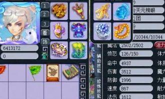 梦幻低调最新爆料,揭秘游戏界神秘内幕 第2张 梦幻低调最新爆料,揭秘游戏界神秘内幕 第2张