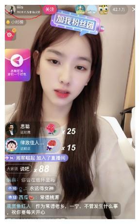 孙一宁后期爆料视频播放,揭秘背后真相与情感纠葛  第2张