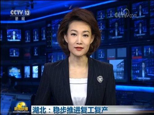 威海最新爆料消息新闻联播,新闻联播聚焦重大新闻事件深度解读  第2张