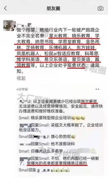 网友爆料大厂事件真相视频,网友爆料视频曝光惊人内幕  第1张