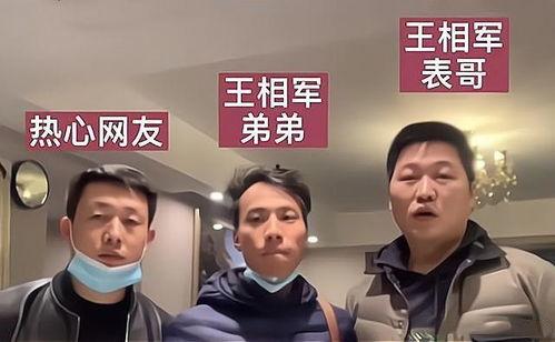 爆料海波连麦是真的吗视频  第3张