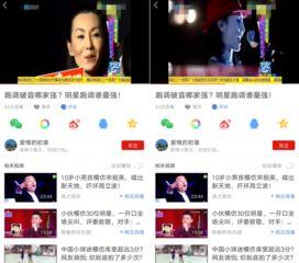 娱乐盘点爆料视频下载  第2张