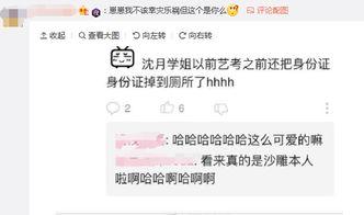 今日关注求助爆料是真的吗,真相揭秘，事件背后真相曝光  第3张